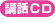 ����CD
