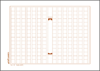 「二百字日記」オリジナル原稿用紙【伽羅色】（拡大版）