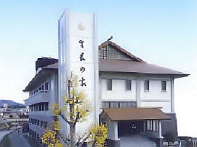 生長の家　福岡県教化部