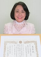 “白鳩会　質の高い組織運動”実践賞　樋上　和子　会長