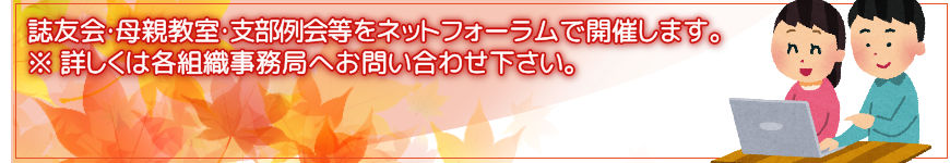 お知らせ
