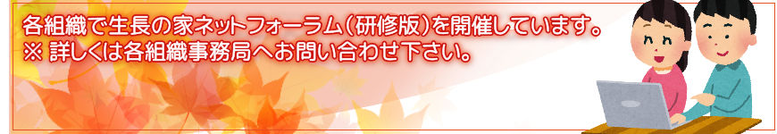 お知らせ