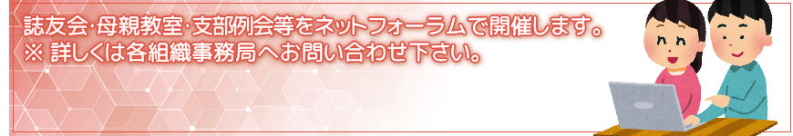 お知らせ