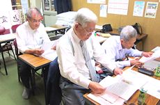 生野相愛会誌友会 生野相愛会誌友会