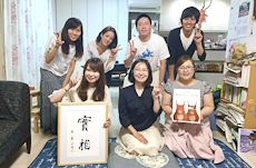 堺東青年誌友会 堺東青年誌友会