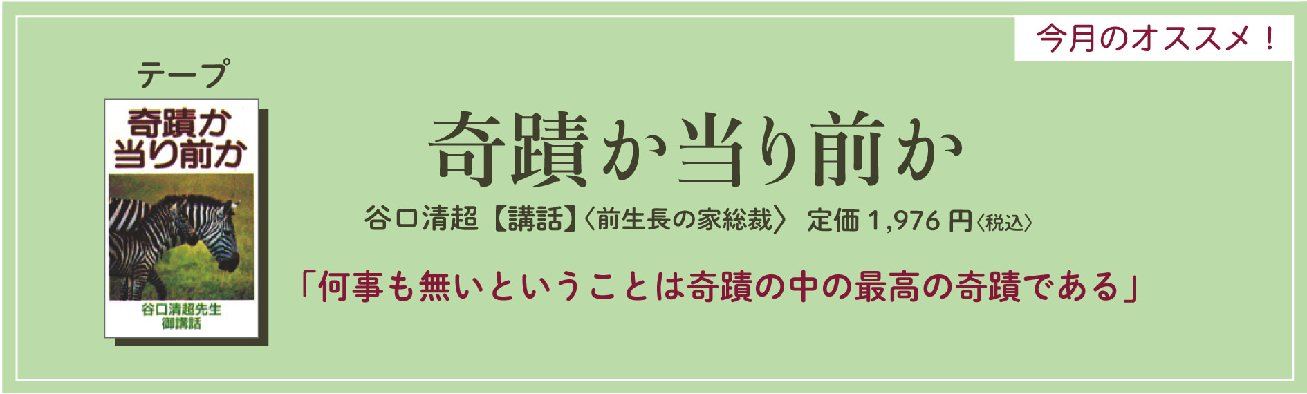【中古】 生長の家体験ドキュメント ３/世界聖典普及協会 中古】 生長の家体験ドキュメント 3/世界聖典普及協会 世界聖典