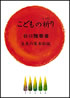 摜 ǂ̋F