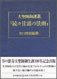摜 吹tu`wXØI̖@Jx