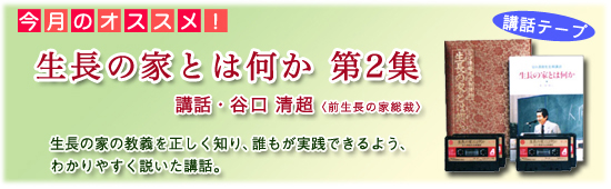 協会オンライン No.153