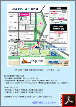 白鳩会 ハッピースマイル【幕張の浜ビーチクリーン】のご案内