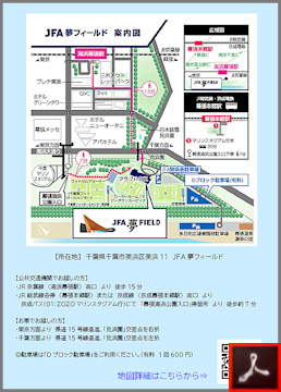 白鳩会　ハッピースマイル【幕張の浜ビーチクリーン】のご案内
