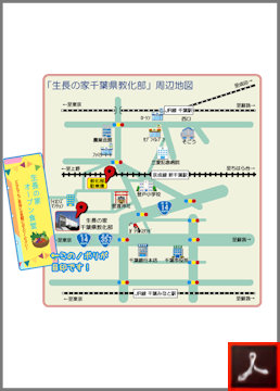 ４月のオープン食堂のご案内