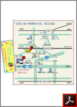 オープン食堂のご案内
