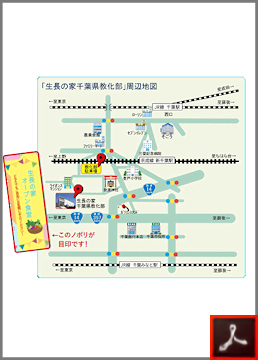 オープン食堂のご案内