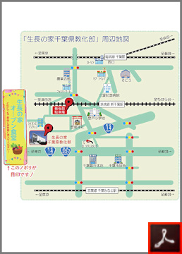 オープン食堂のご案内