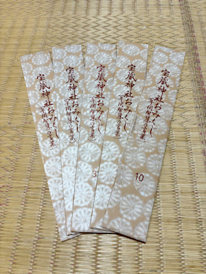 相愛会