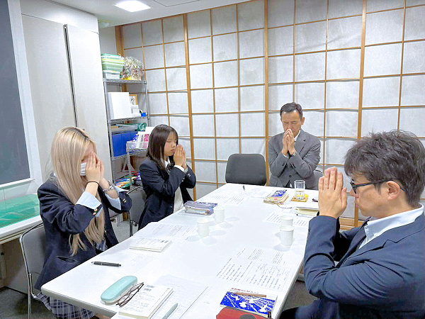 相愛会