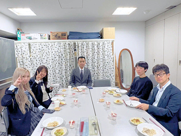 相愛会