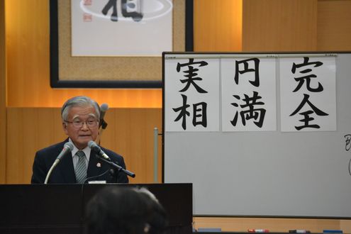 第2回 一日見真会の様子