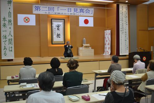 第2回 一日見真会の様子