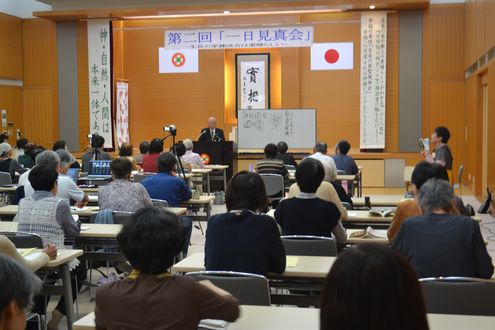 第2回 一日見真会の様子