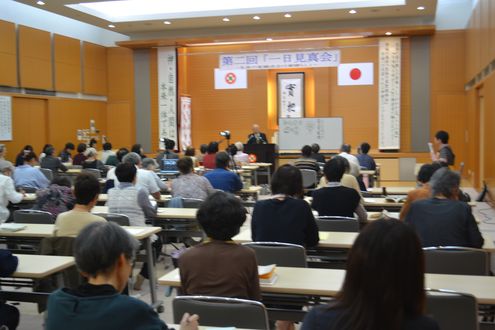 第2回 一日見真会の様子