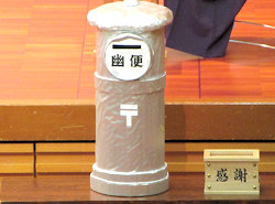 一日見真会・先祖供養祭2023年7月9日