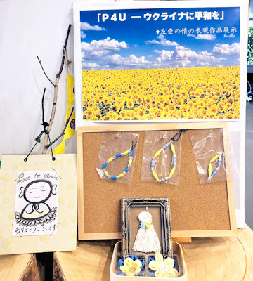 生長の家 大阪教化部 ご連絡 告知