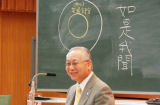 講話 久利教化部長 講話 久利教化部長