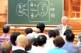 教義研鑽会 教義研鑽会